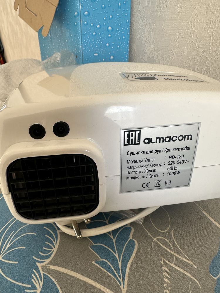 Сушилка для рук ALMACOM