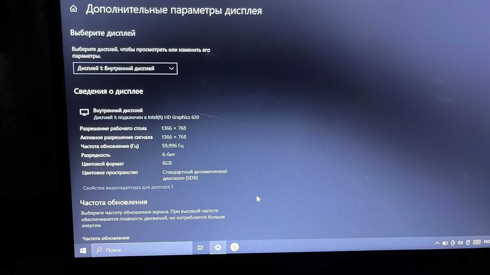 Продам ноутбук Lenovo