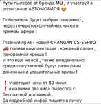 Скидки на бренд MU за наличный расчет