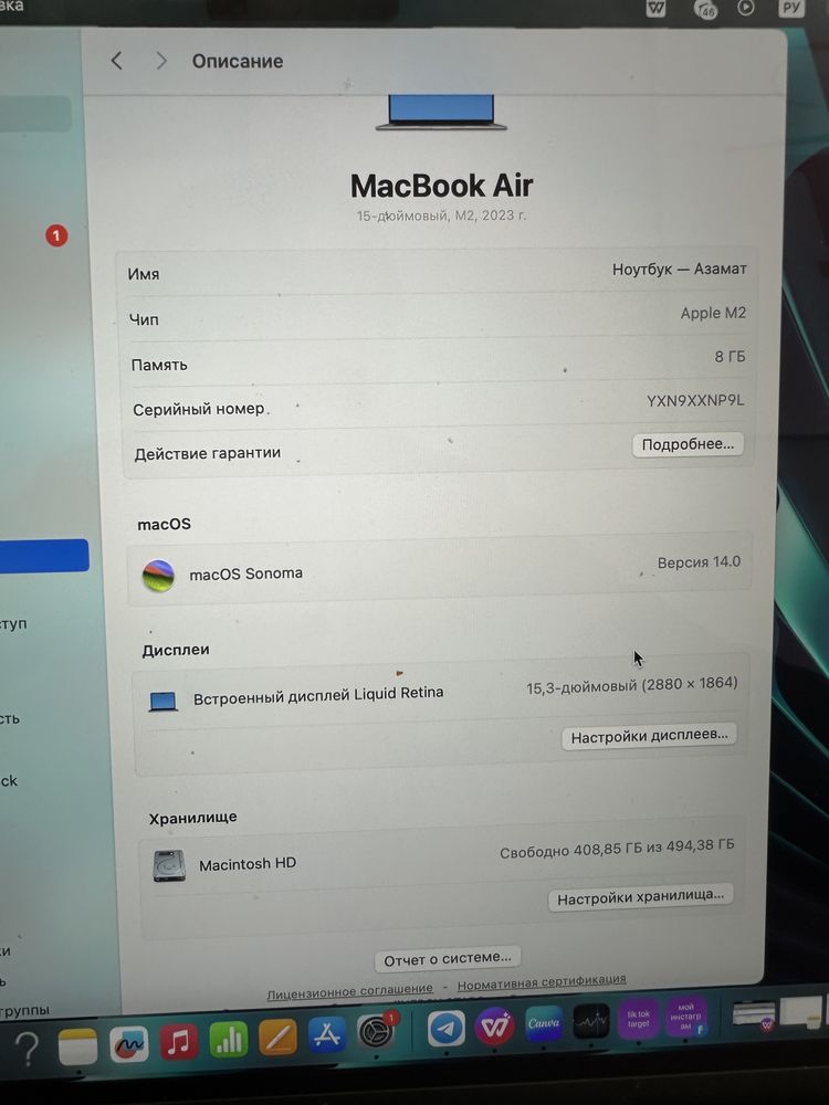 Macbook 15 M2 512гб 2023 серый цвет