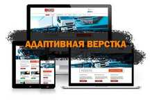 Сайт за 15000 тенге, разработка сайтов от 15000 тенге. Создание сайтов