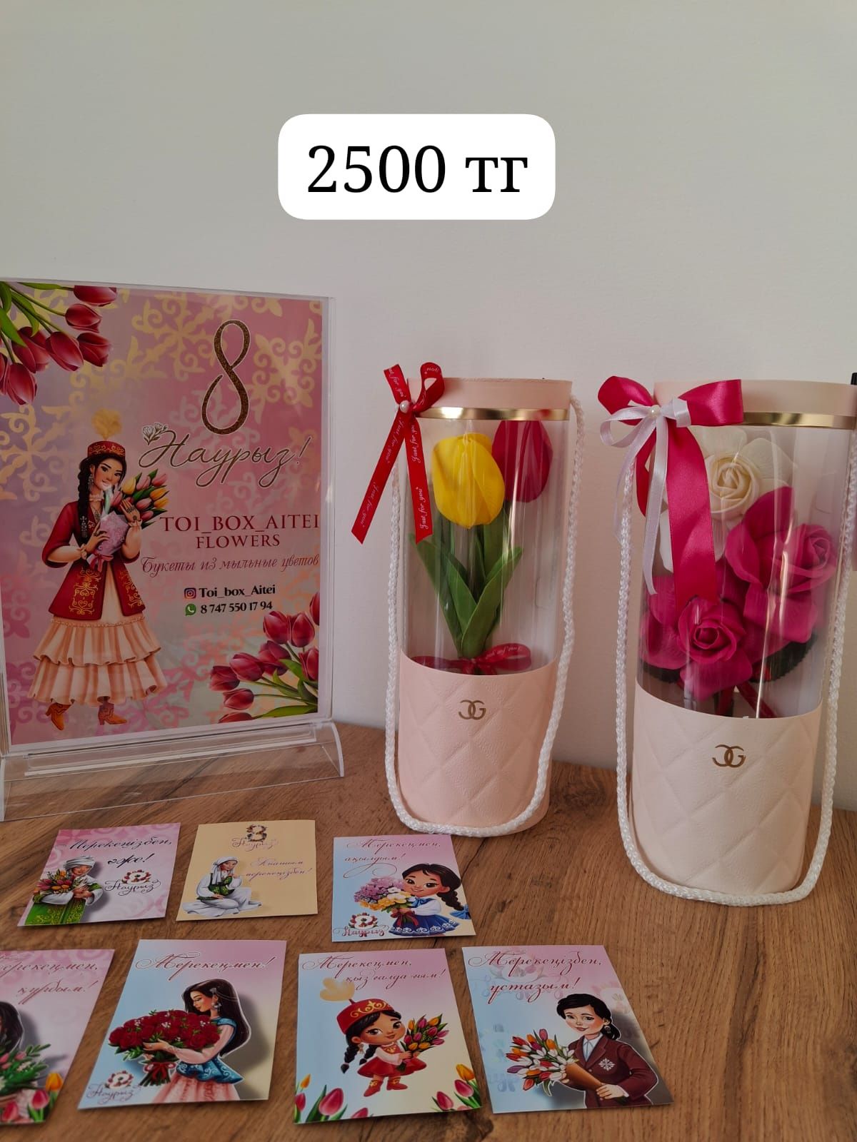 Мыльные розы цветы + открытки, оригинал