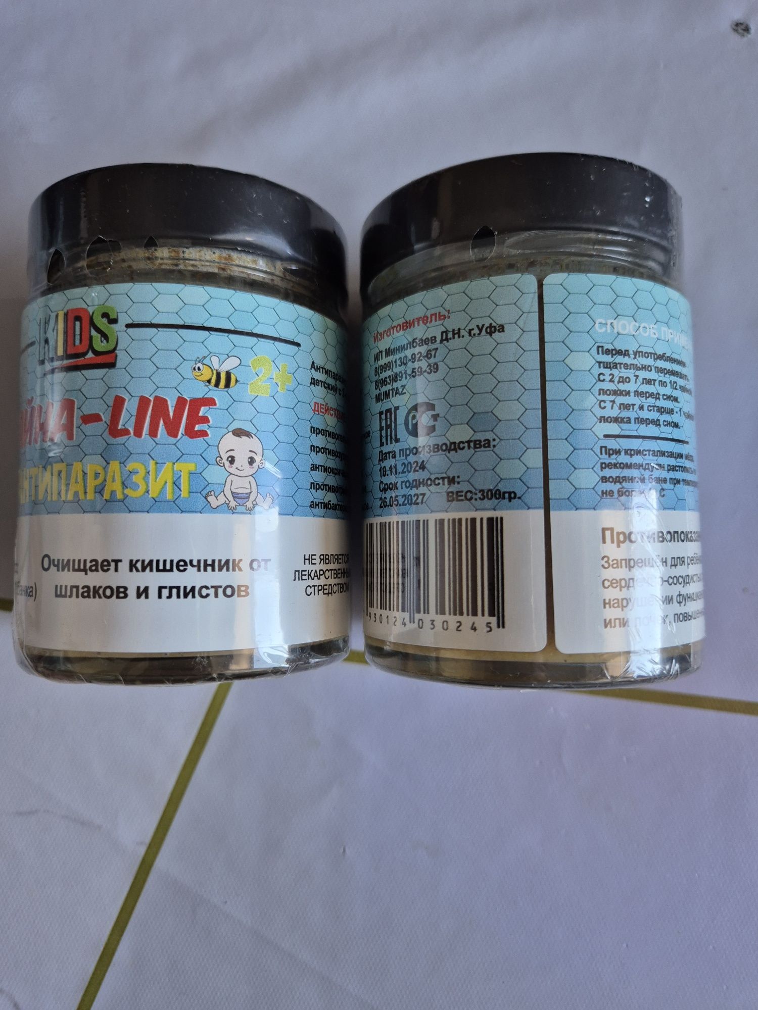 АЙНА- line антипаразит. 25000 тг 2 банка