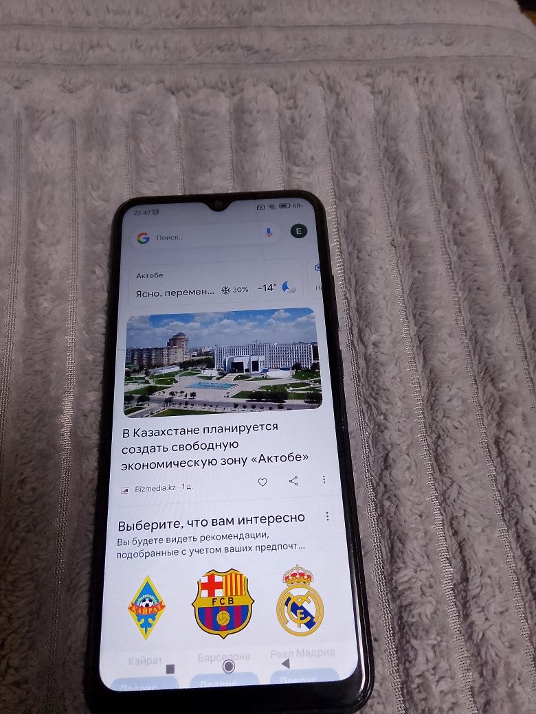 Продам смартфон бу