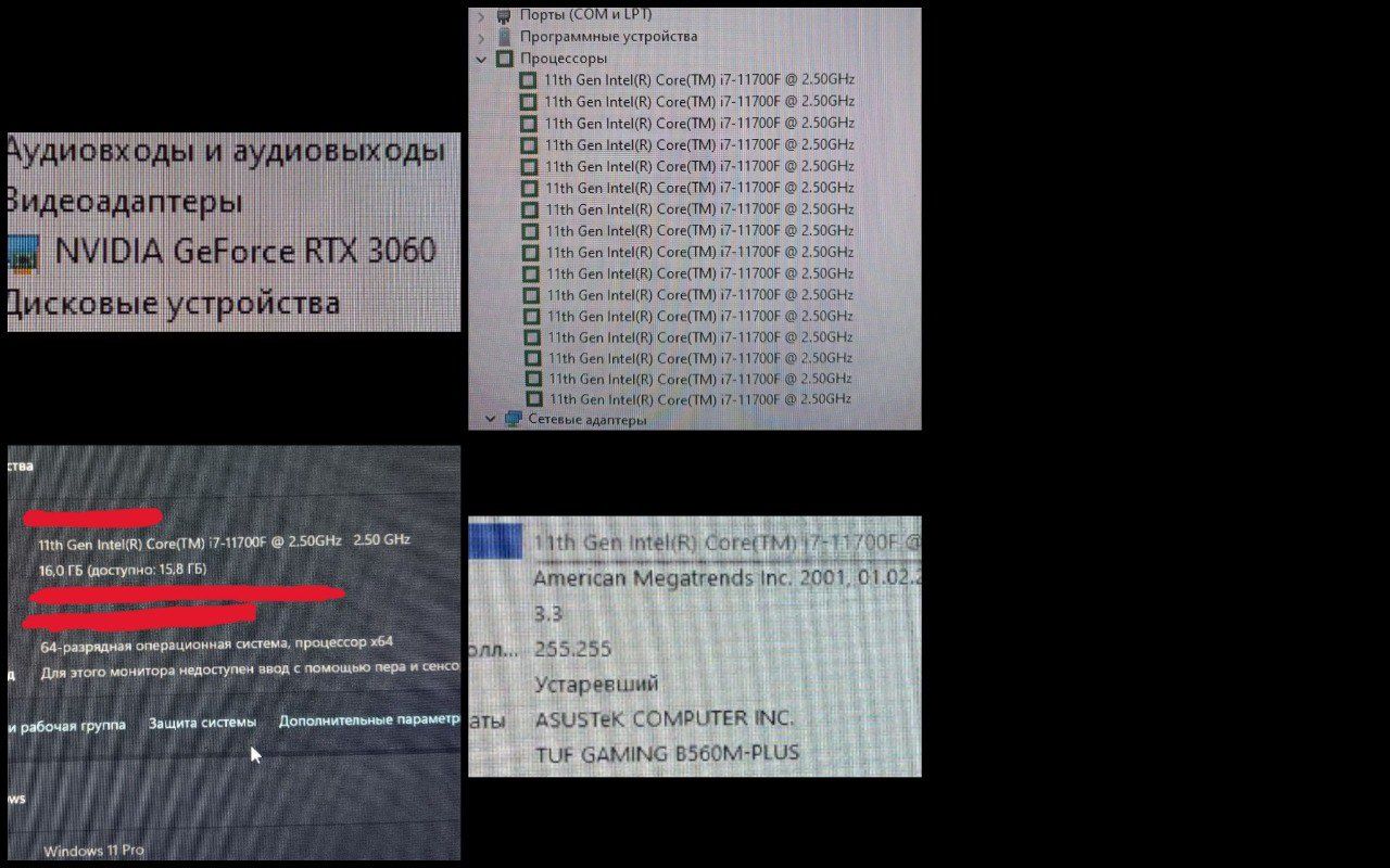 Продается готовый ПК (комплект или по отдельности)