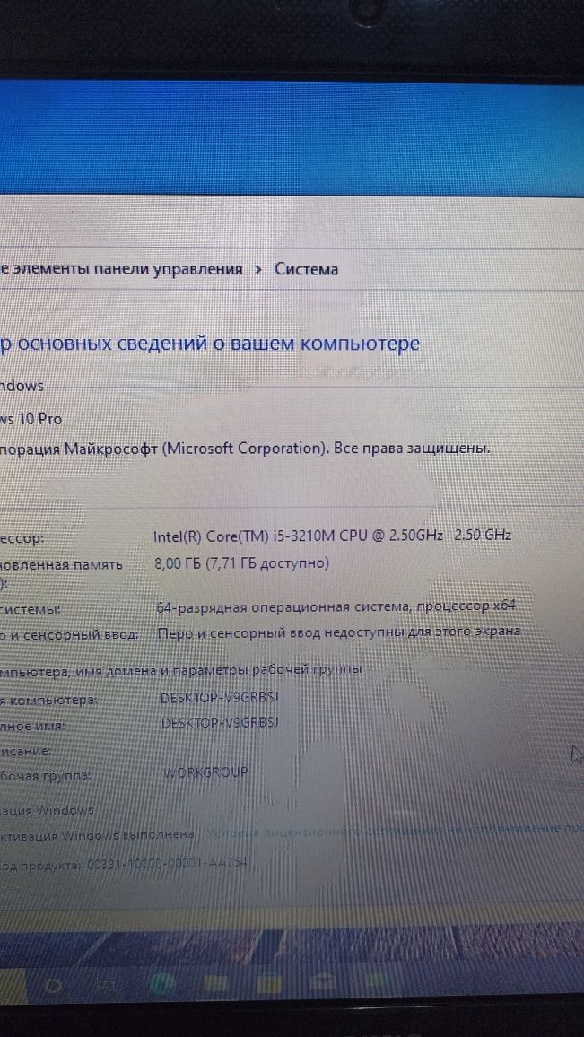 Процессор для ноутбука i5 3210М сокет rPGA988B