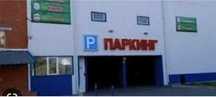 Сдам паркинг в Жана кала