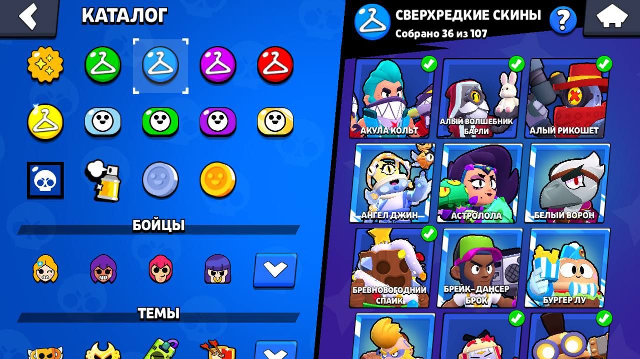 Продам БС Аккаунт