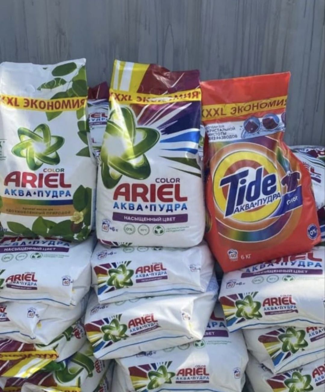 Оптом порошок Тайд Ариель Персил 3 6 9  Tide Ariel Persil