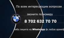Компьютерная диагностика всех марок,  грузовых  , возможен выезд !