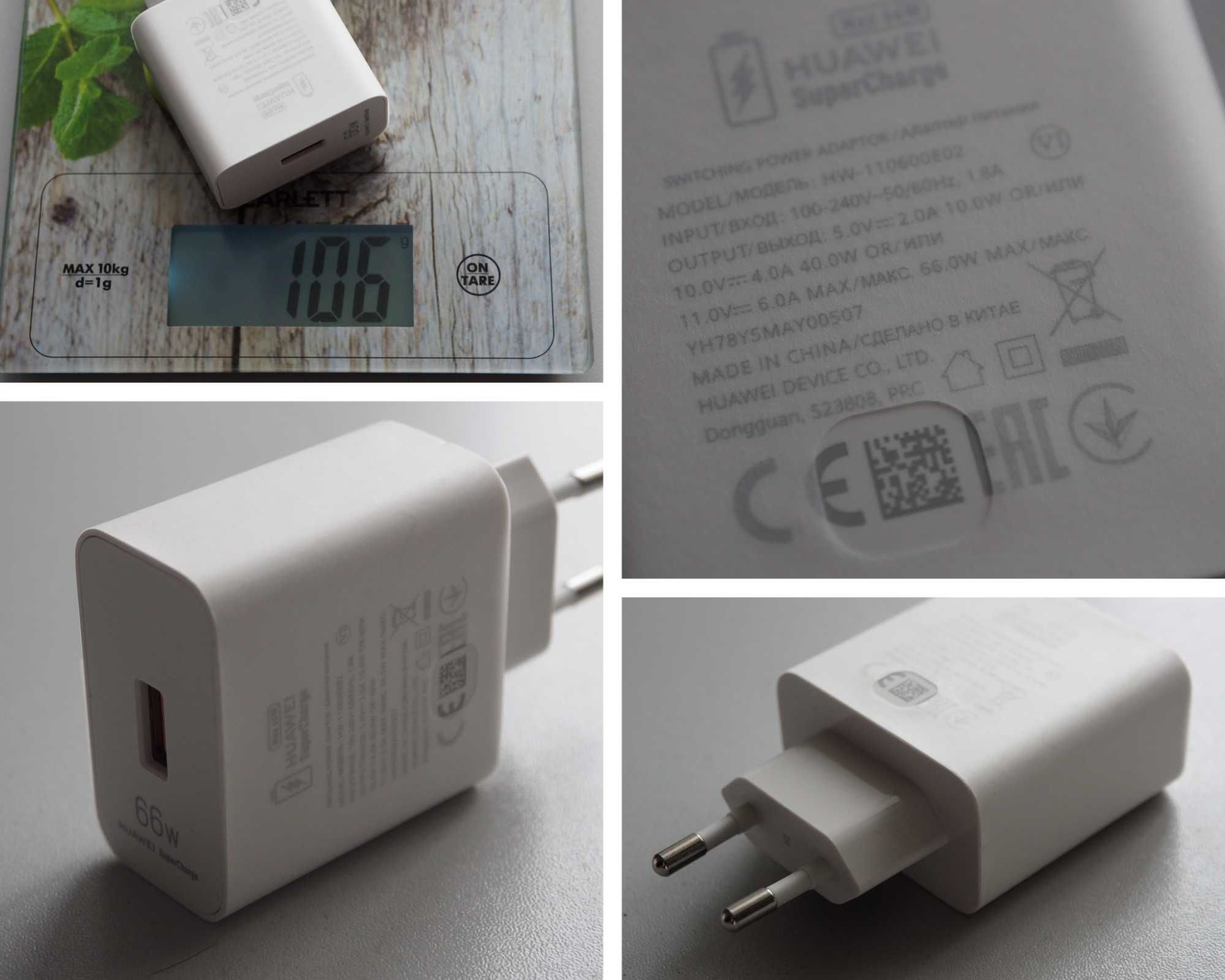 Зарядное устройство 33w 65w 66w 67w 140w с Sulpak от 2990 тг