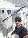 Кондиционер.Качественно.