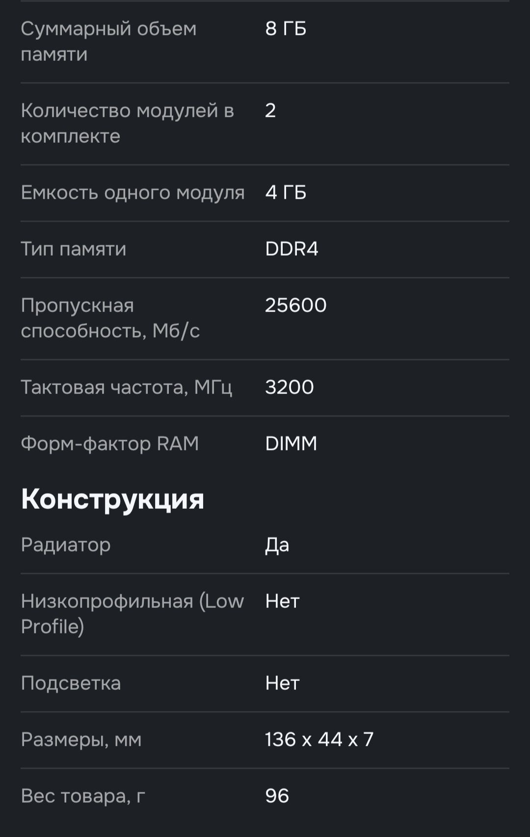 Продам игровой компьютер