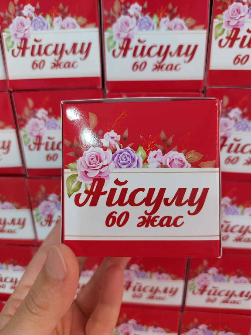 Бонбоньерки Тойбастар Растяжки