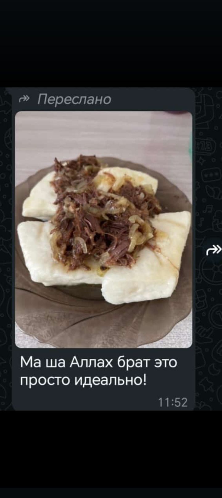 Тушёнка халал, баракат, адал.