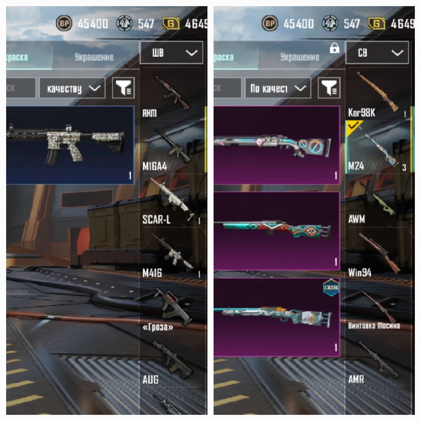Pubg mobile продам аккаунт