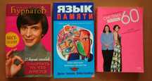 Книги новые по 500 т