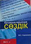 Книги по образованию .