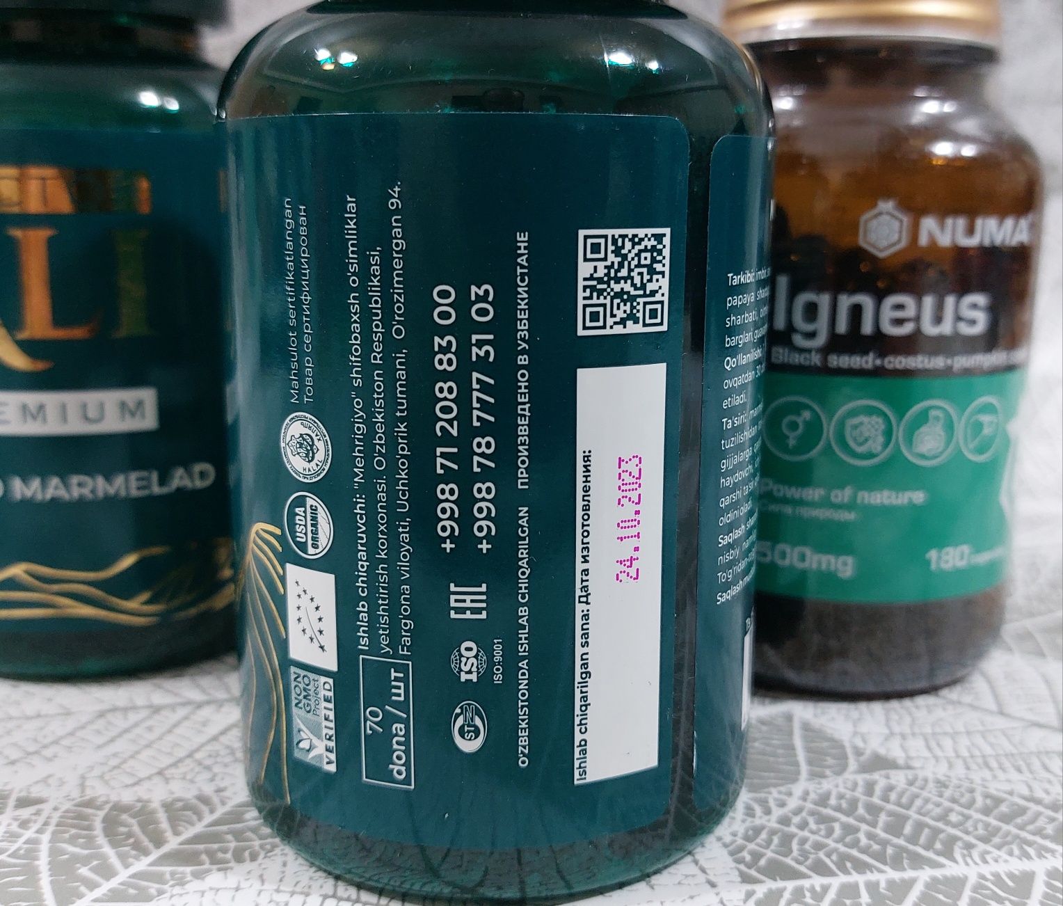 Алатоо Детокс Мармеладки Organic очищение шлаки паразиты