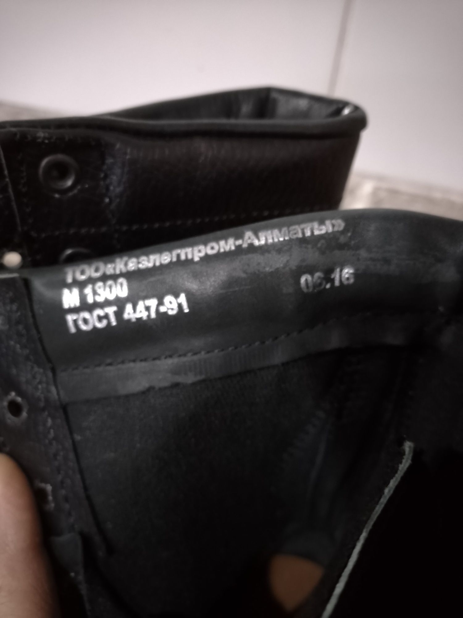 Продам берцы лето 37