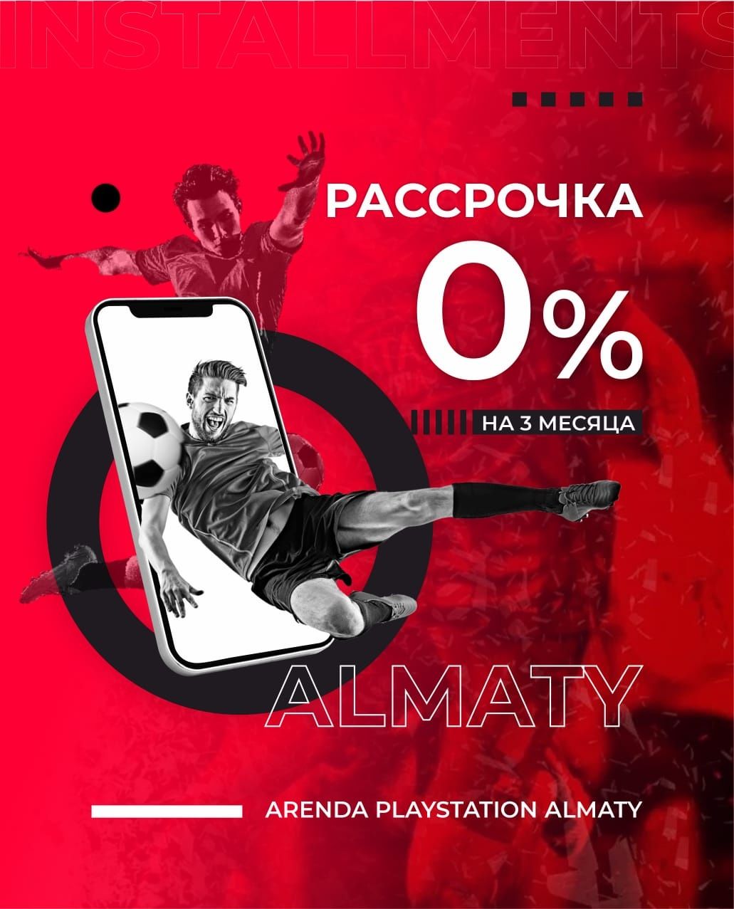 Аренда и прокат Playstation 5 и 4 сони пс4 PS5 и PS4