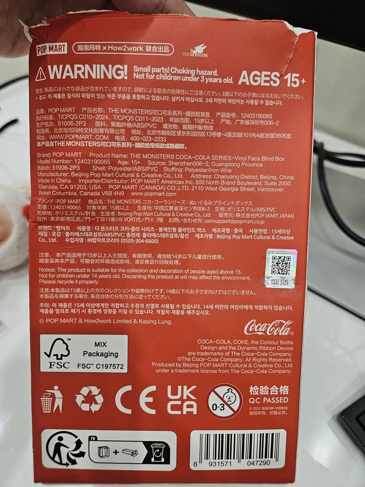 Лабубу coka cola
