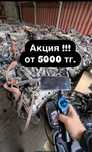 Эндоскопия, Автоэксперт, проверка авто, мотор тексеру, компьютерная ди