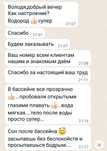 Доставка бесплатно. Перекись водорода. Химия для бассейна.
