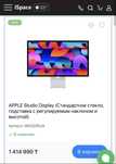 Apple studio displai+mac mini m4 512gb+apple keyboard+apple mouse