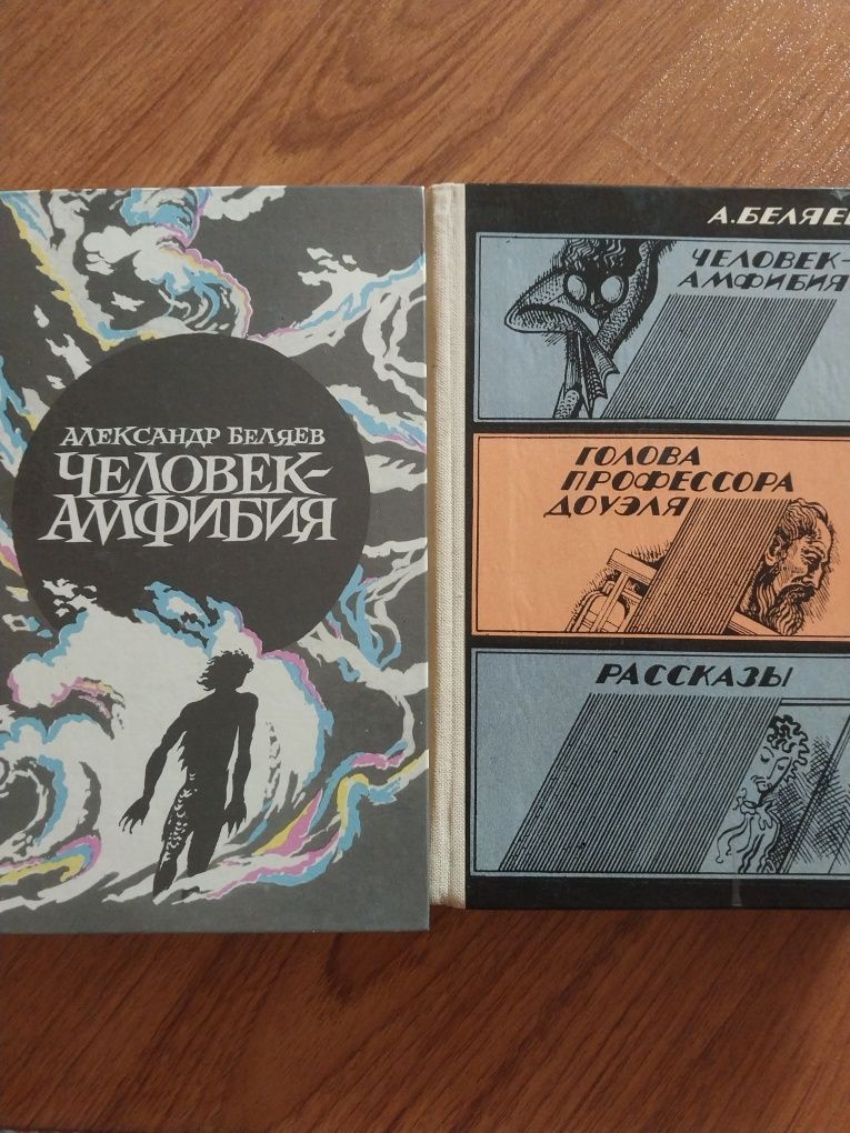 Продаются книги, цена каждой книги 700 тенге