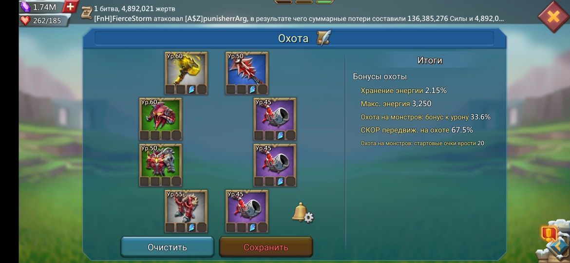 Lords mobile akk