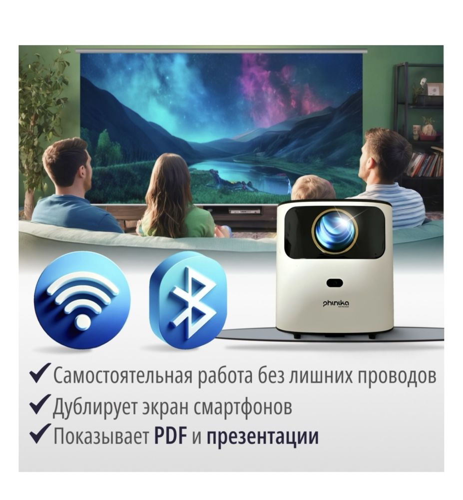 Проектор портотивный, проекционное расстояние 3 м для дома, офиса