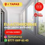Пластиковые окна. Окна. Ремонт окон. Качественные окна.