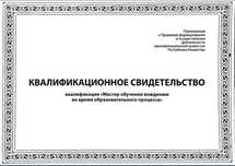 Инструктор по вождению !