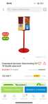 Продам аппарат для магазинов