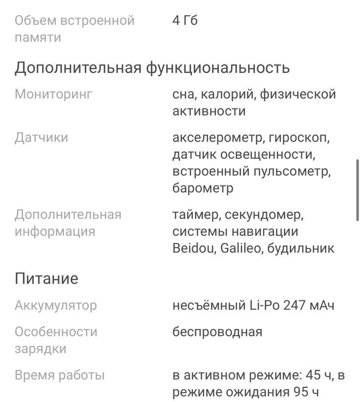 Смарт часы Samsung Active 2