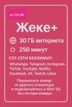 Продам номера архивных