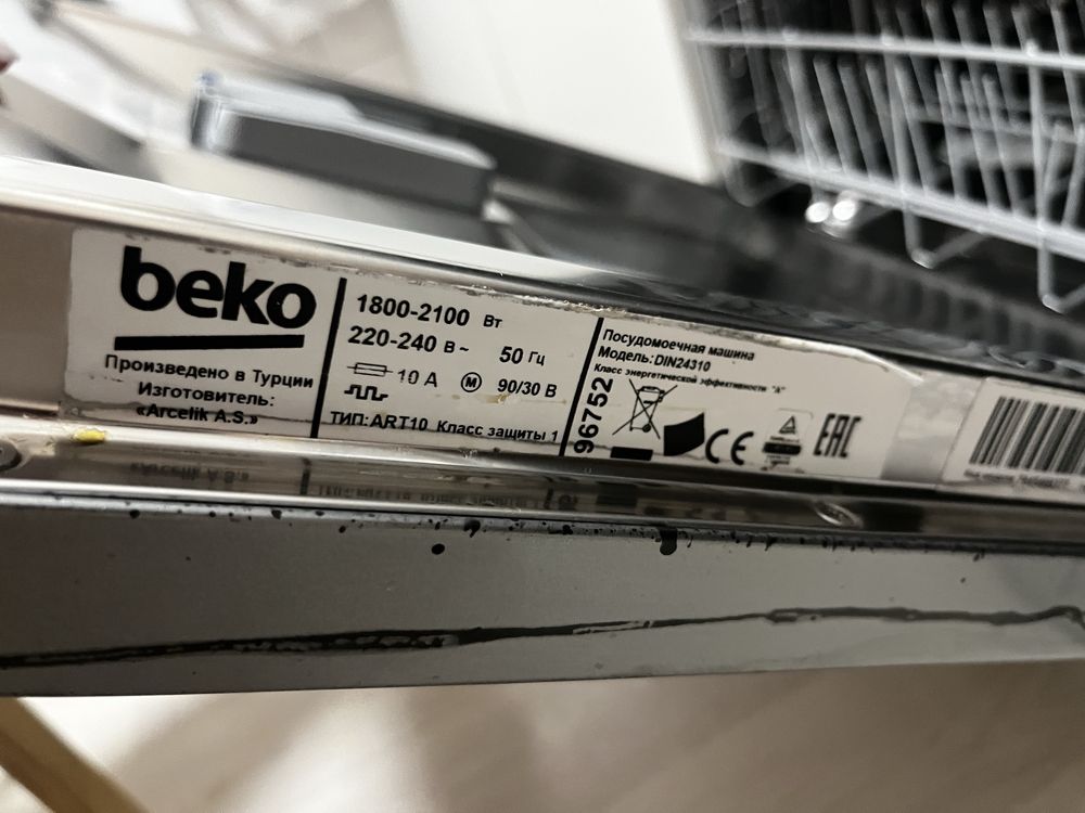 Продам встраиваемую посудомоечную машину beco din24310