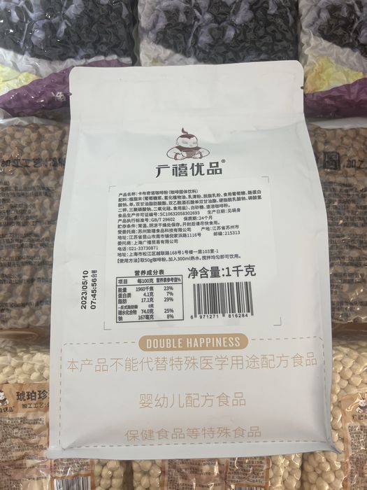 Кофе оригинальный Тайвань  , очень вкусный, 3в1 капучино