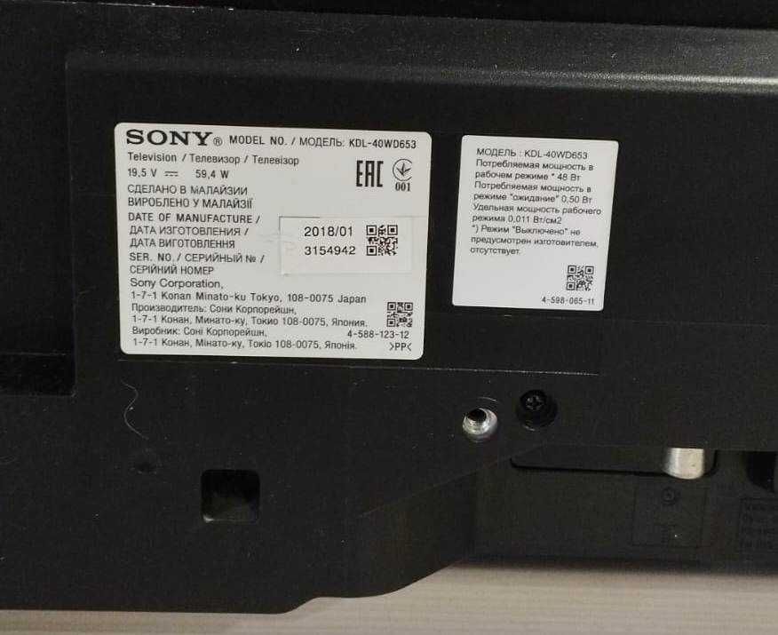 Продам телевизор SONY