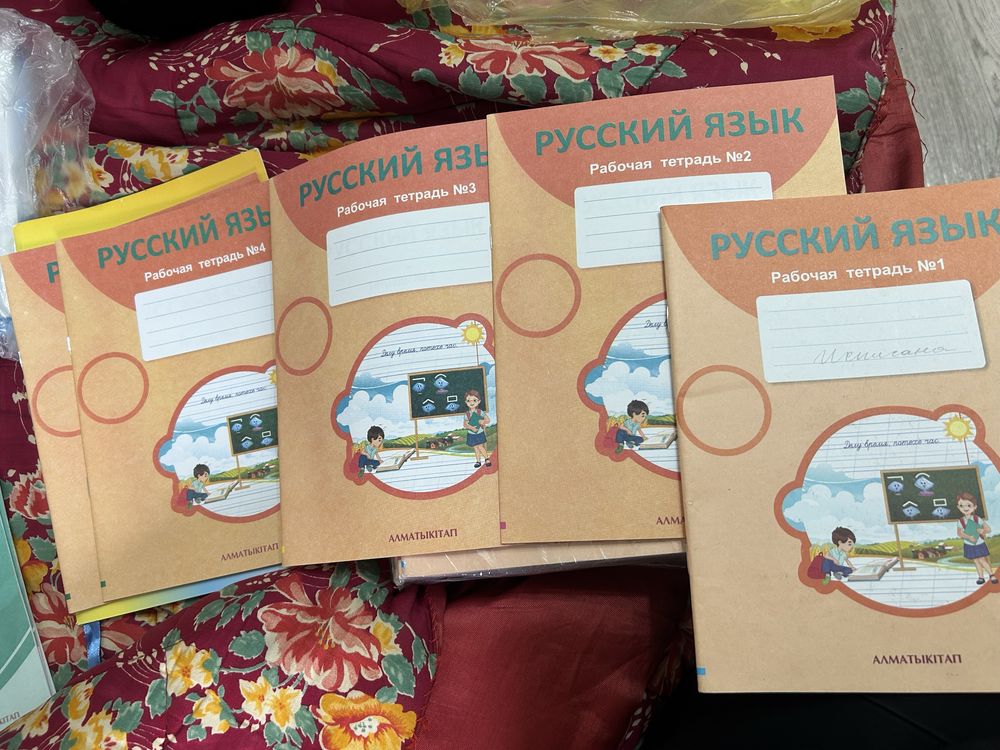 Прописи 2 класс, самопознание, музыка, русский язык