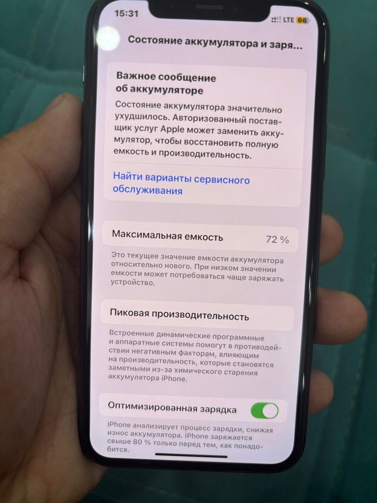 Iphone 11 Pro в отличном состоянии, без ремонта