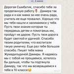 Репетитор физика /геометрия/алгебра .ЕНТ/МЭСК МАТ.физ-10-12