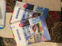 Продаются книги к ЕНТ