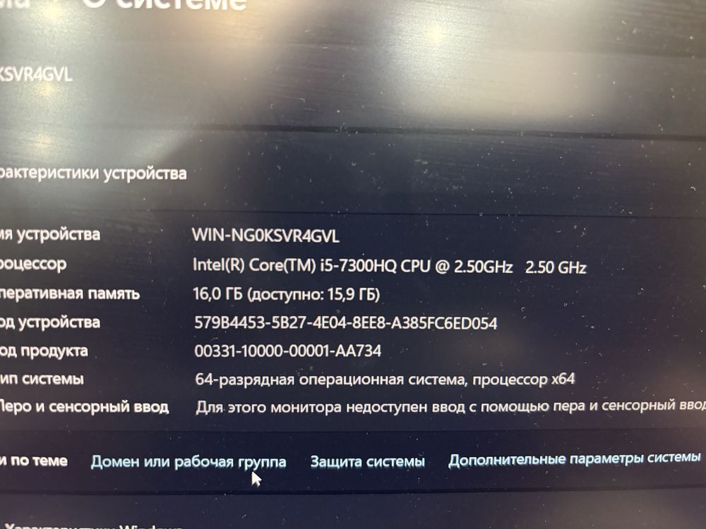 Lenovo Legion Y520 ноутбук игровой