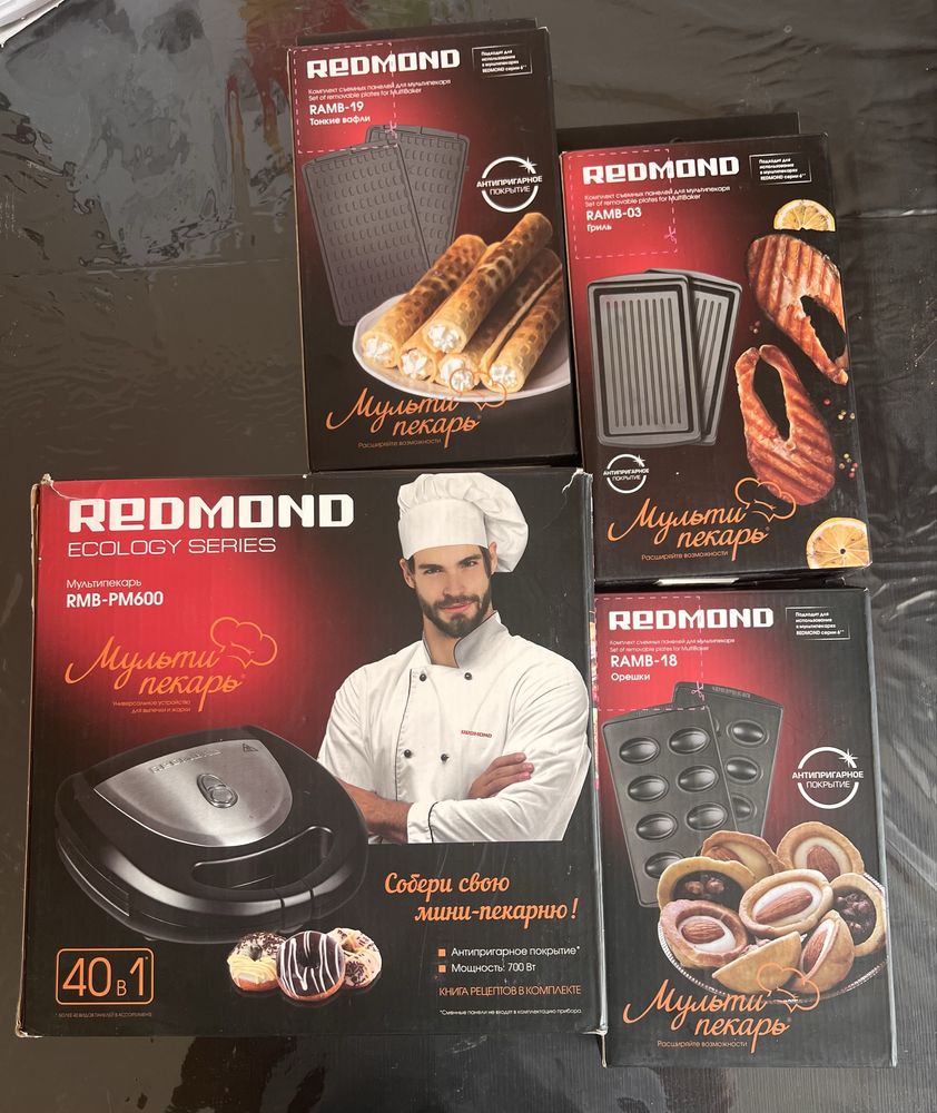Продам мульти пекарь !