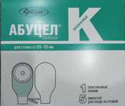 Калоприемники Абуцел