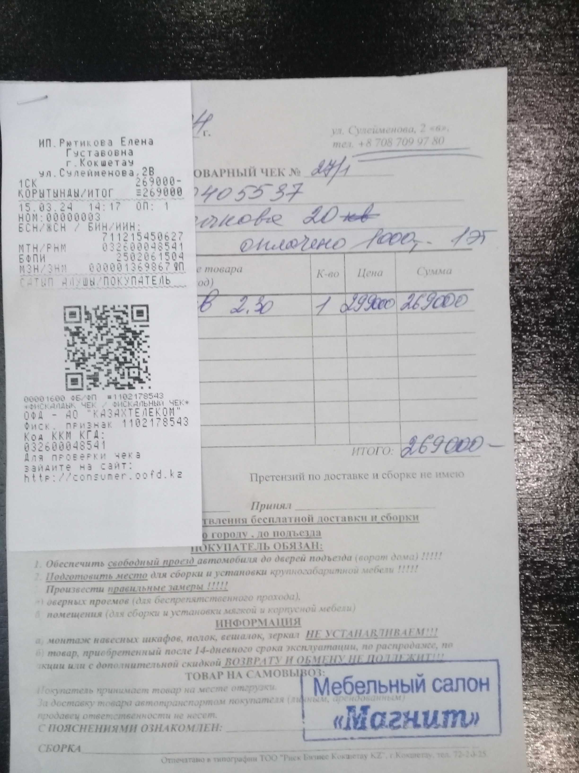 Продам мягкий диван