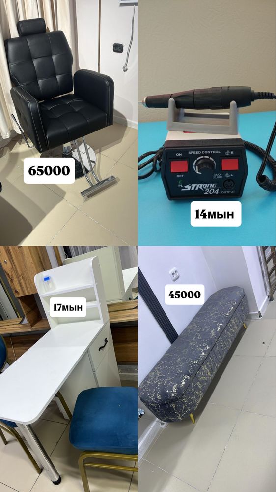 Продам парикмахерское кресло 50 мын