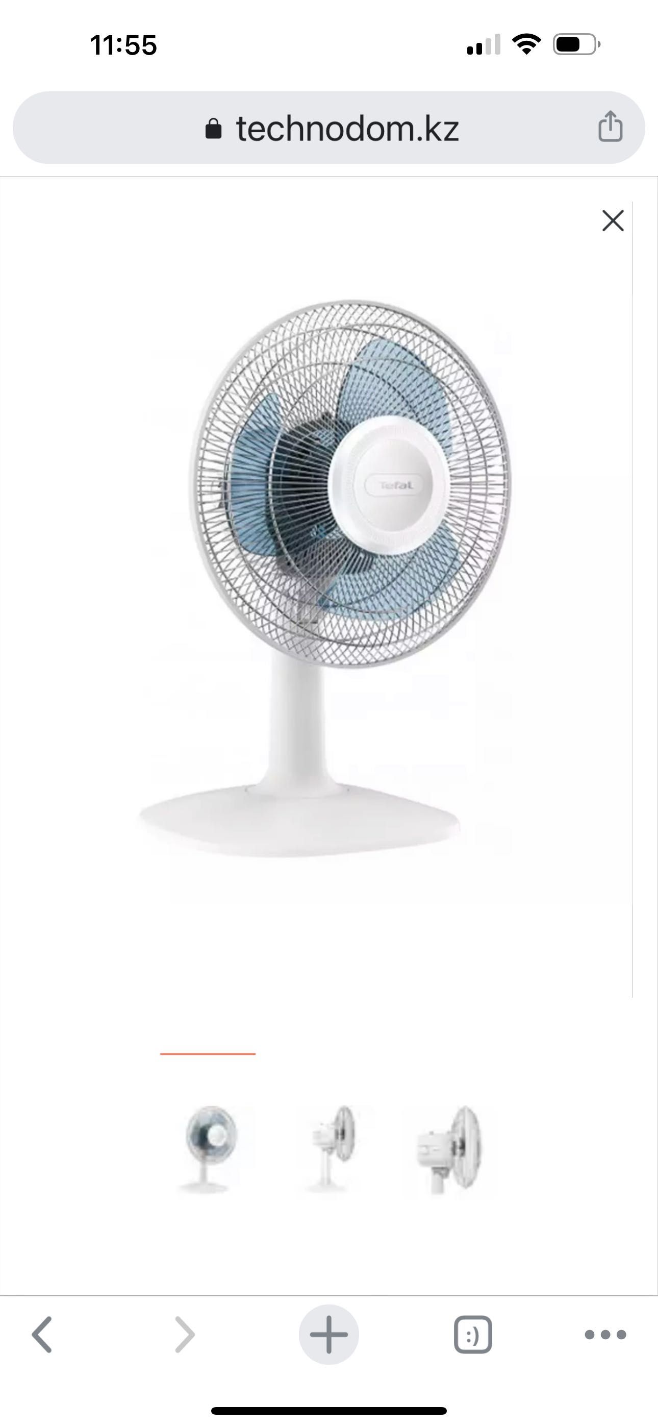 Вентилятор настольный Tefal VF2310F0